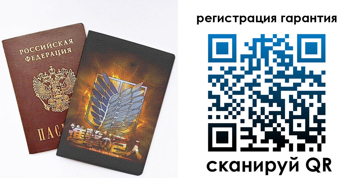 прописка для кредита в Чехове